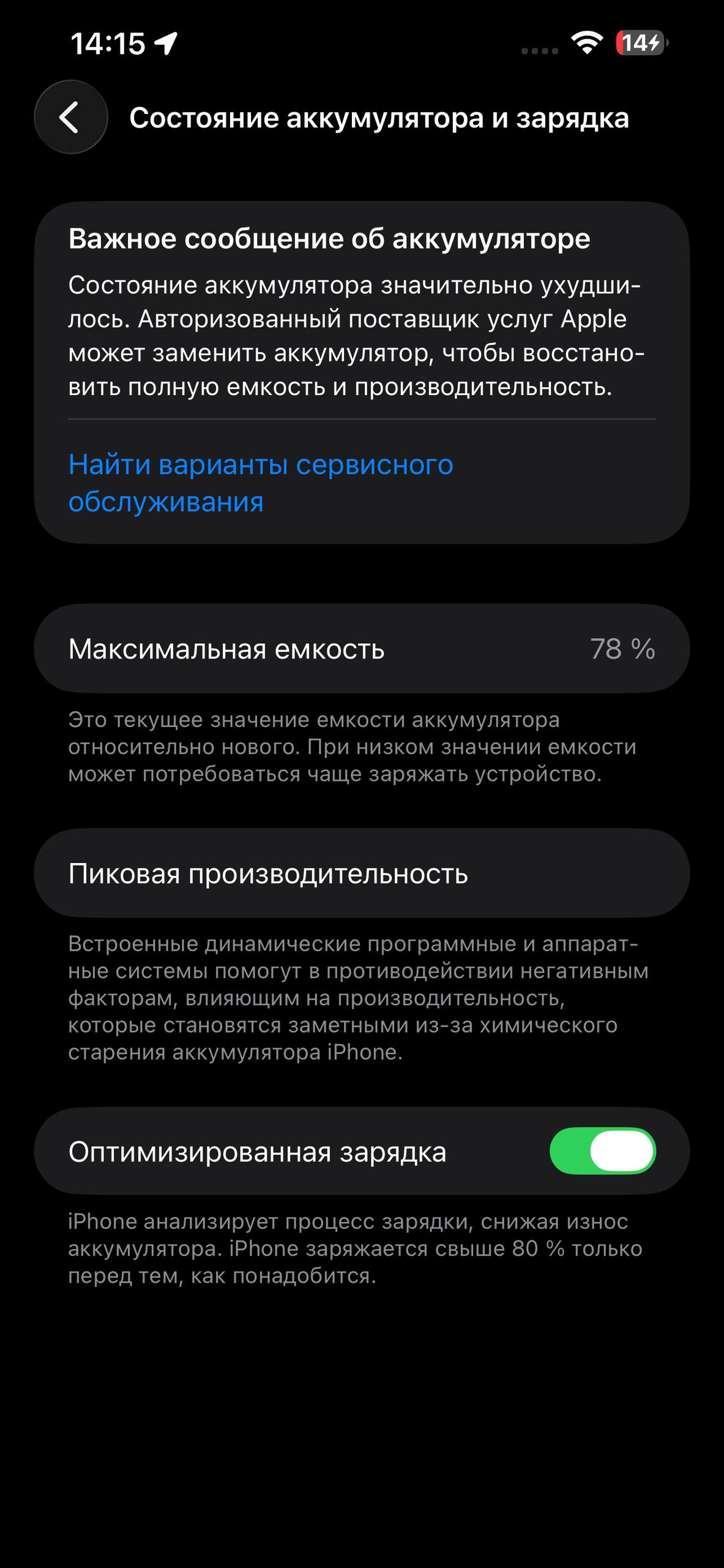 iPhone 13 Pro Max 256 GB Gold
