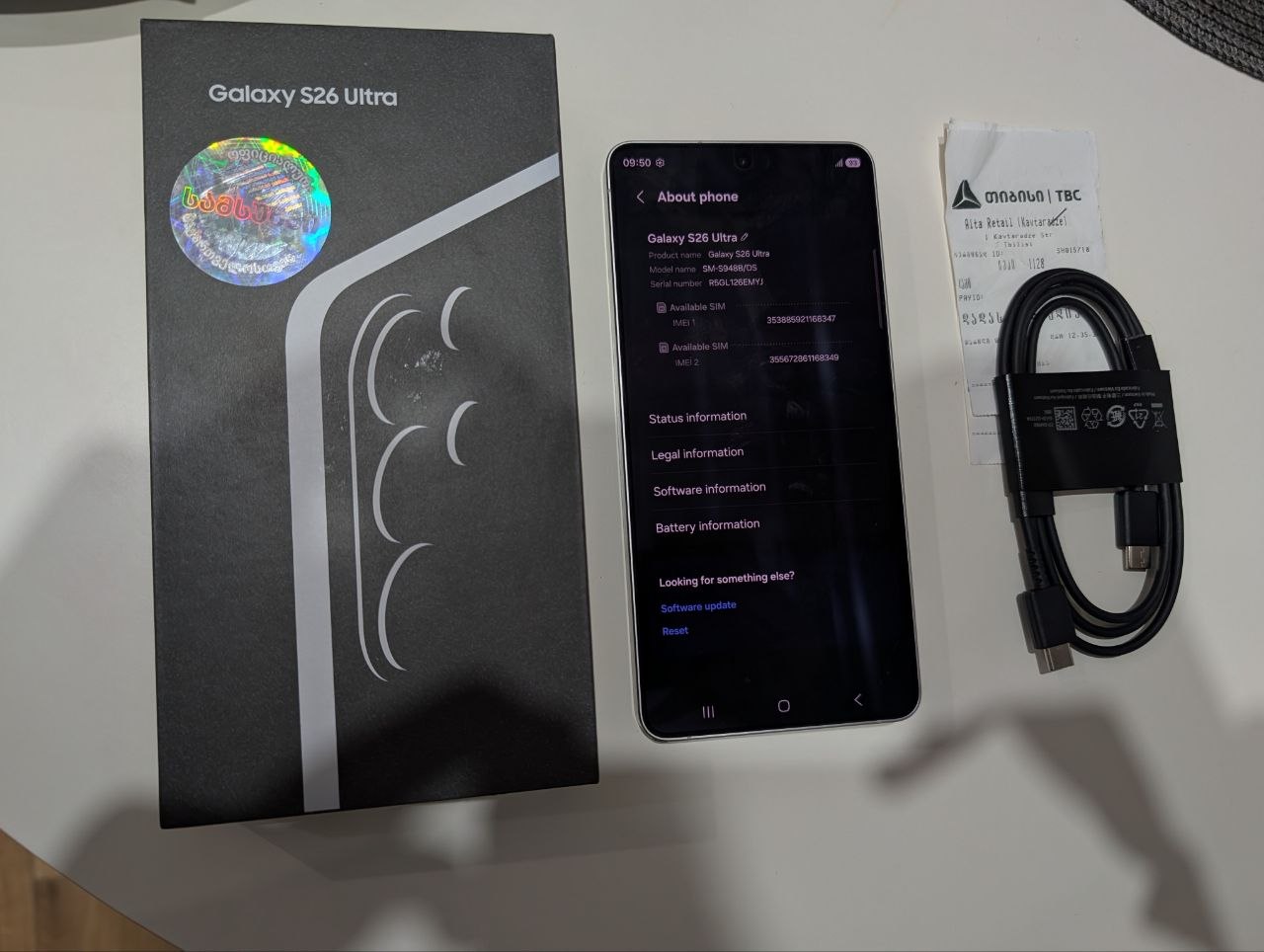 Samsung Galaxy S26 Ultra