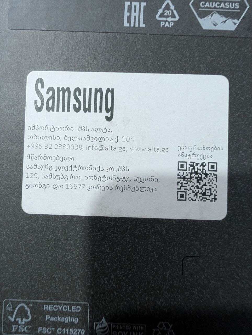 Samsung Galaxy S26 Ultra