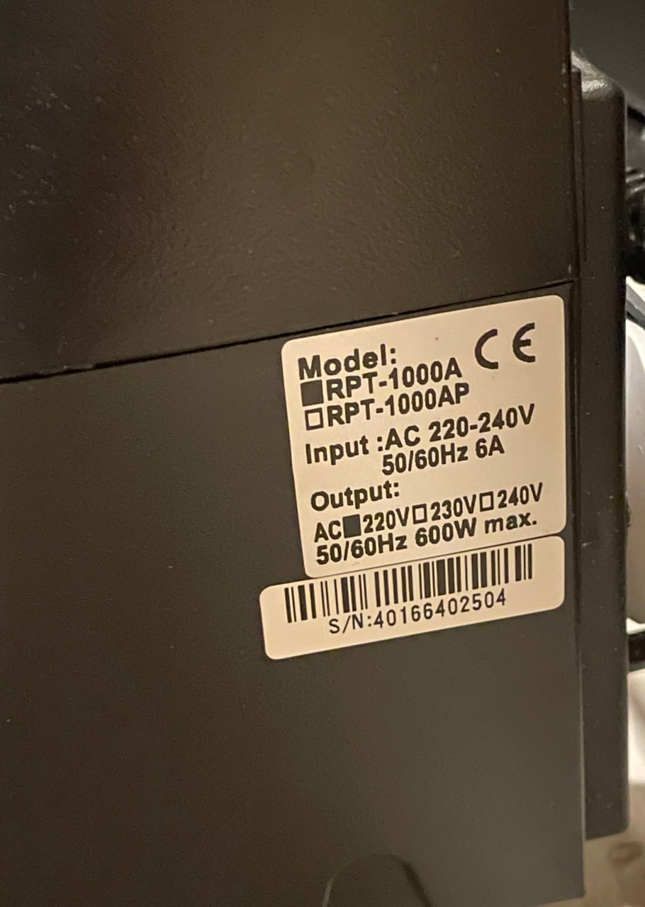 ИБП Powercom RPT-1000A 1000VA 600W