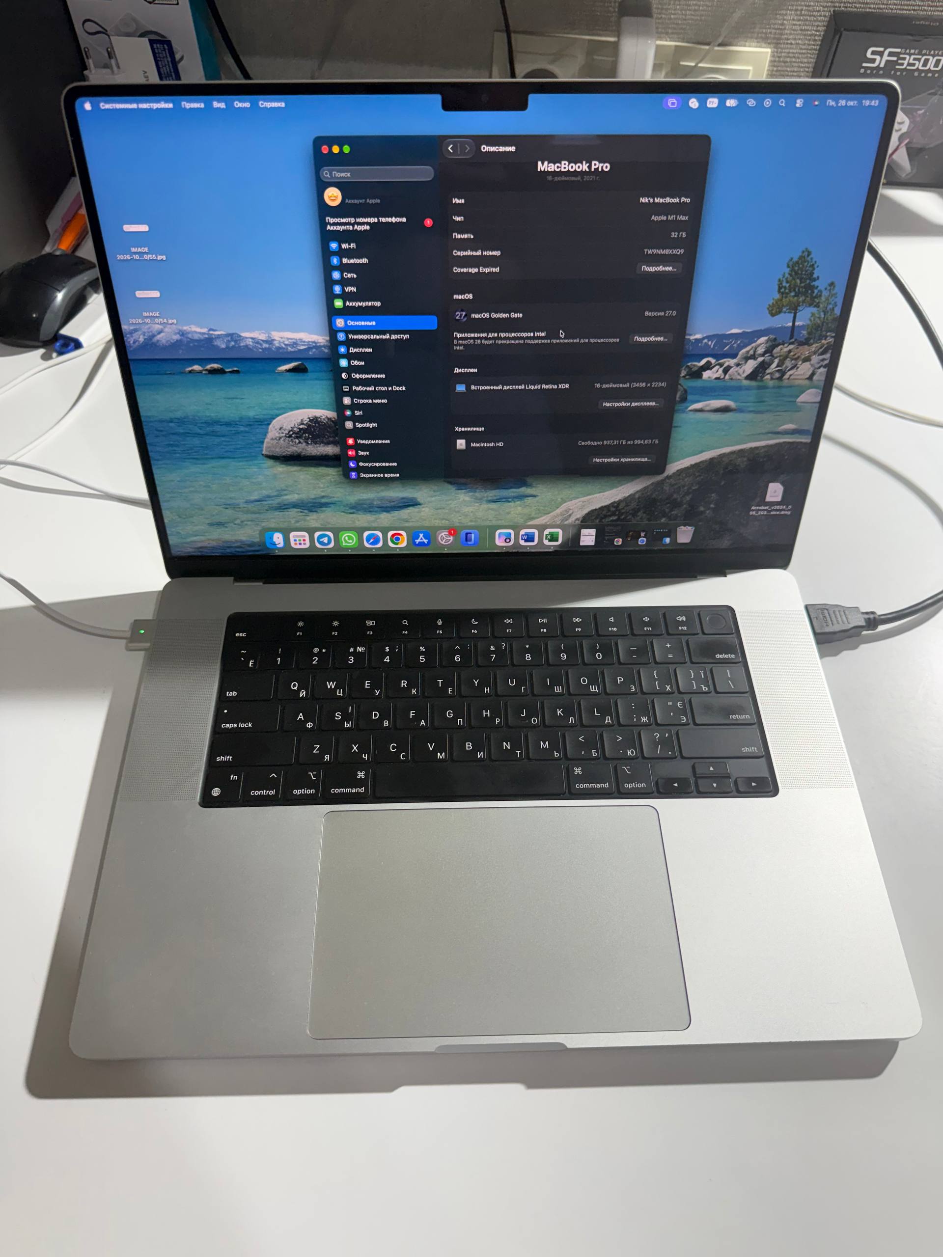 MacBook Pro 16 дюймов M1 Max 32GB 1TB