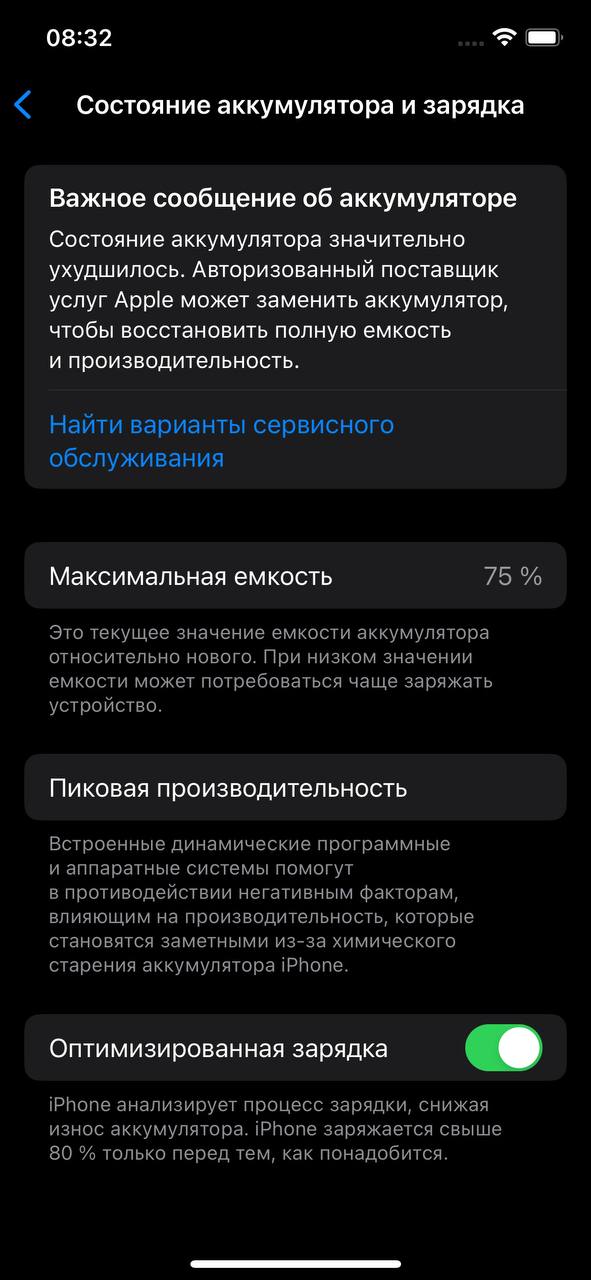 iPhone 12 128GB