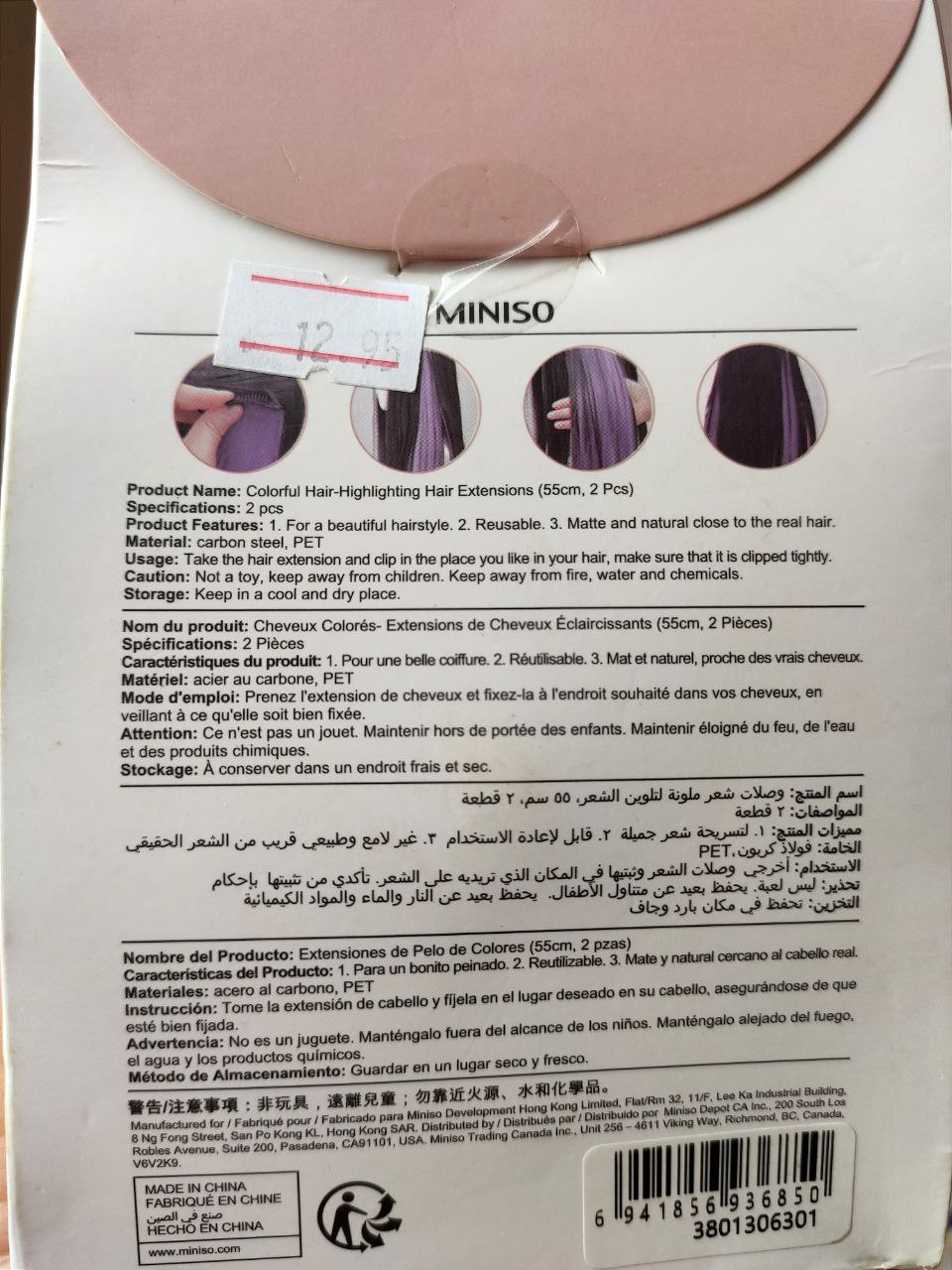 Искусственные пряди волос Miniso Dusty silver, 55 см, 2 шт.