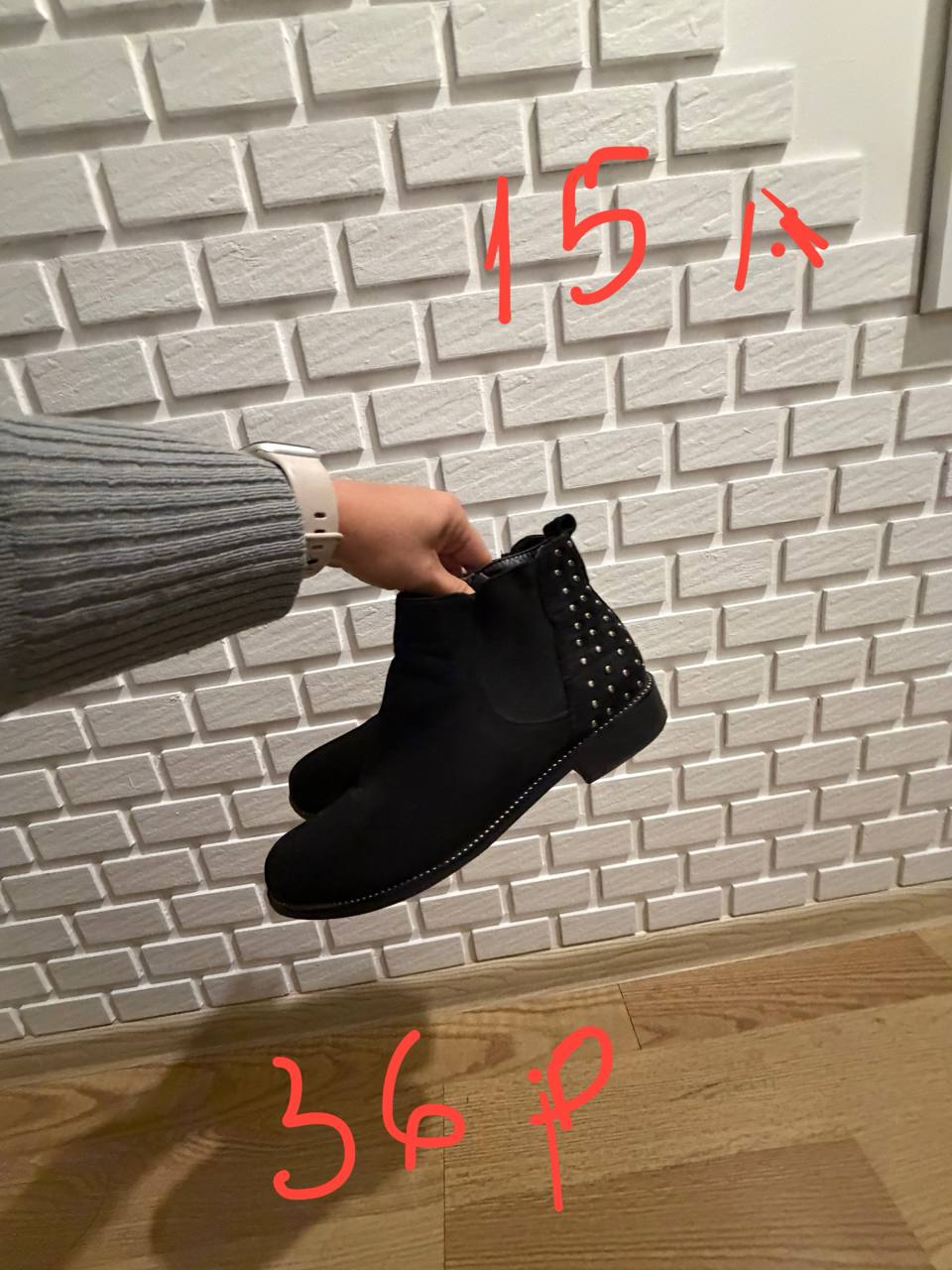 Обувь 36 размер