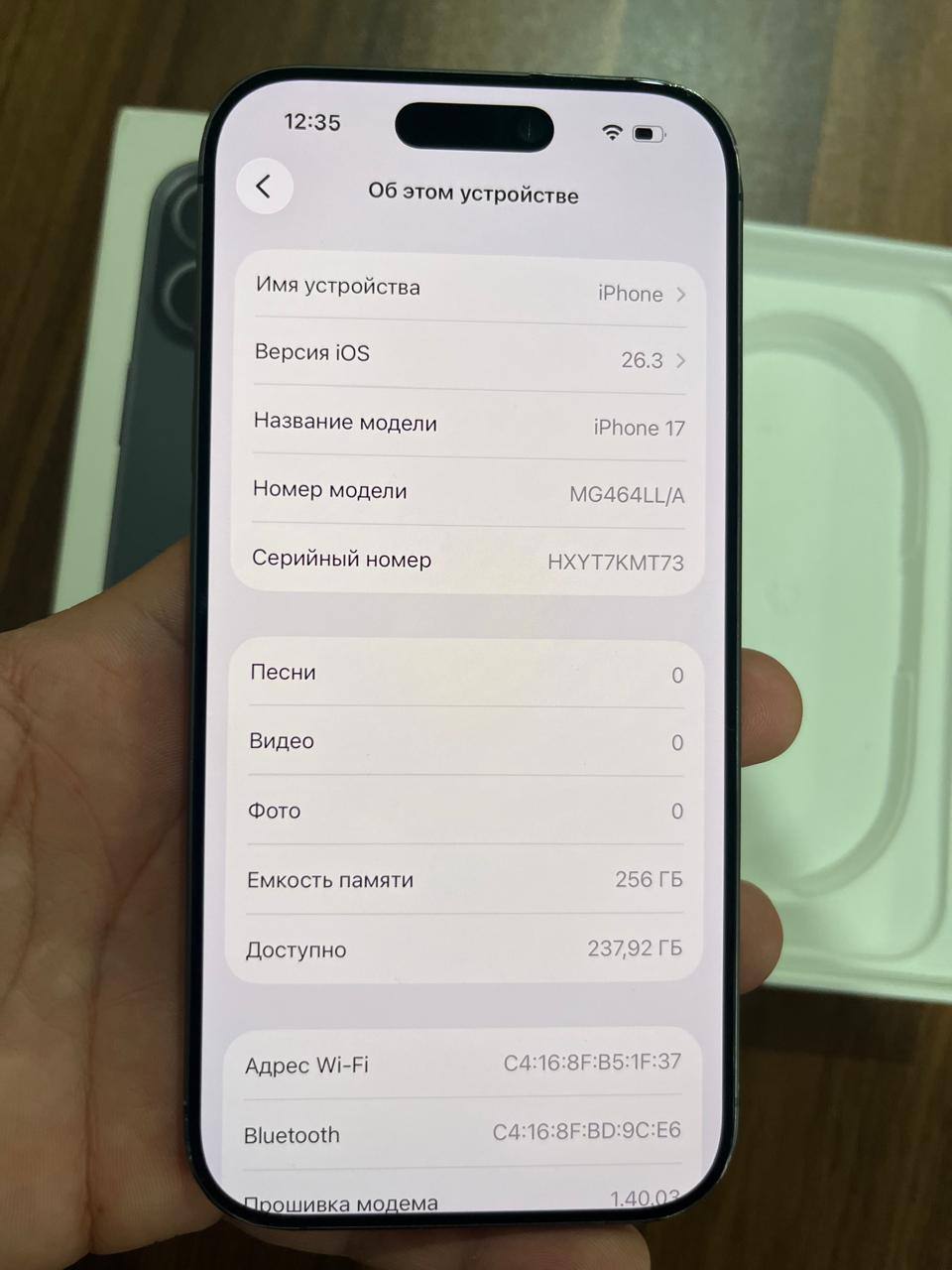 iPhone 17 256GB
