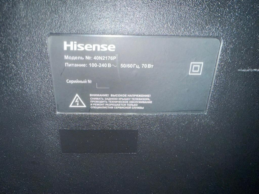 Телевизор Hisense 40N2176P 40 дюймов