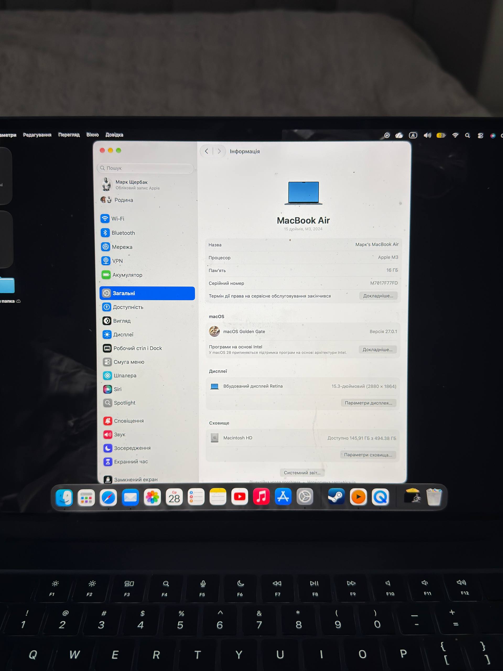 MacBook Air M3 15.3" 16GB 512GB
