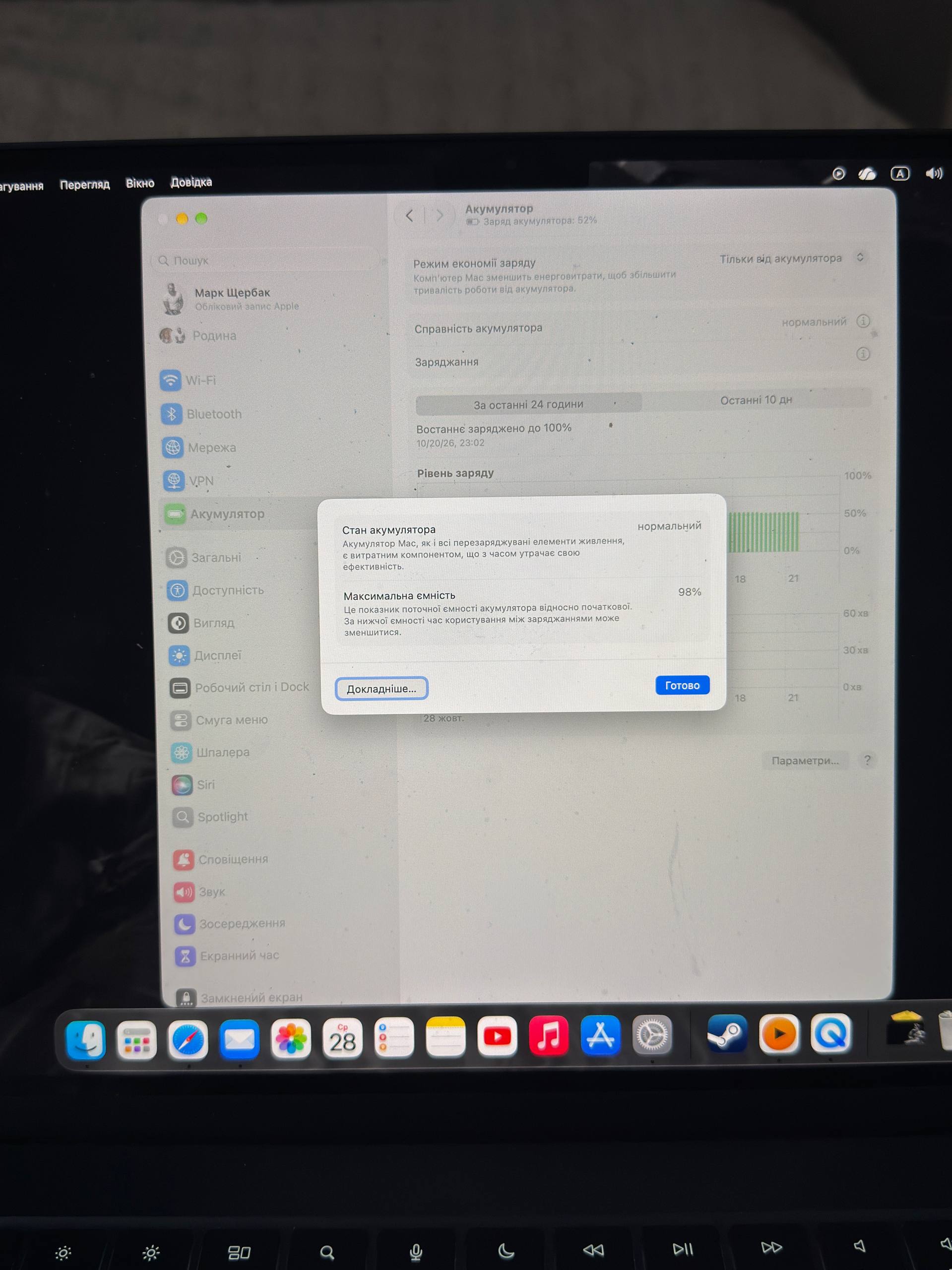 MacBook Air M3 15.3" 16GB 512GB