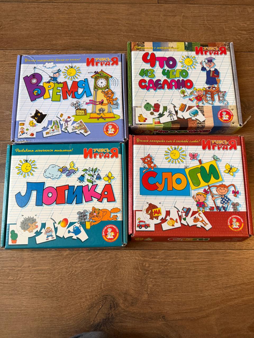 Развивающие игры (набор)