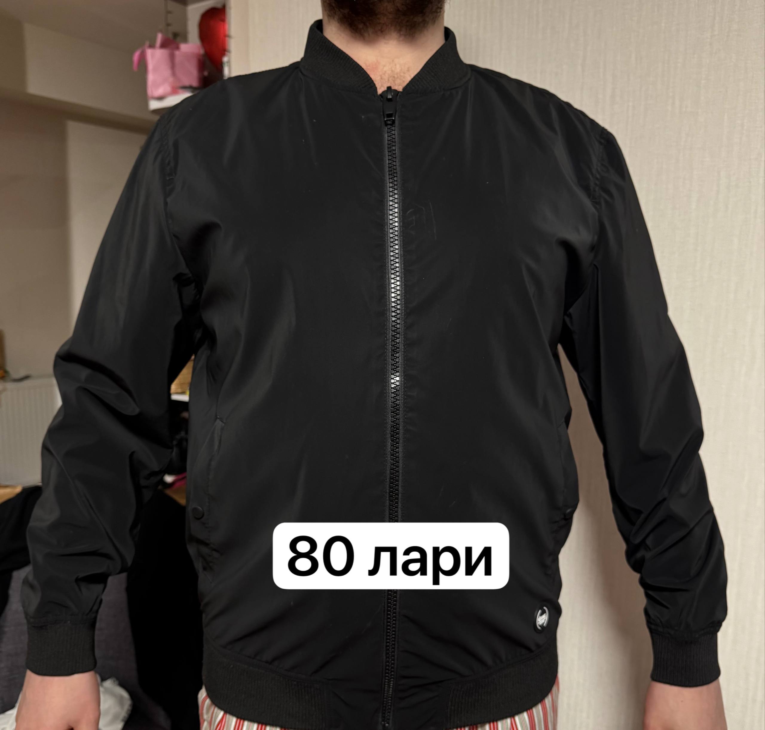 Мужской бомбер XXL/46