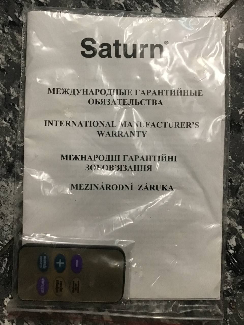 Массажная ванночка для ног Saturn, новая