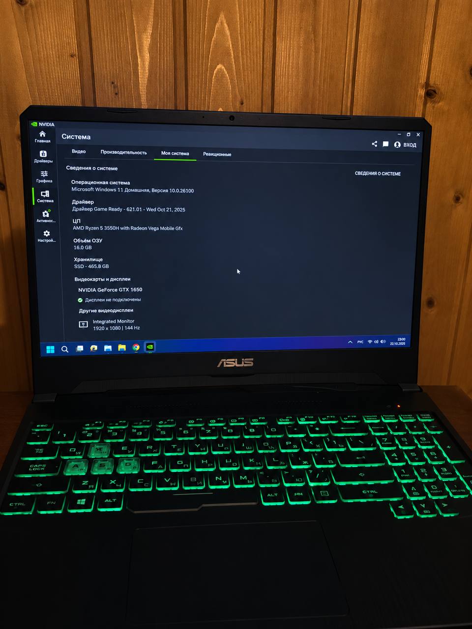 ASUS TUF Gaming FX505 ноутбук