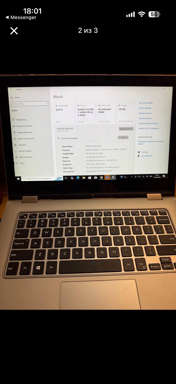 Ноутбук-трансформер Dell Inspiron 13-7359