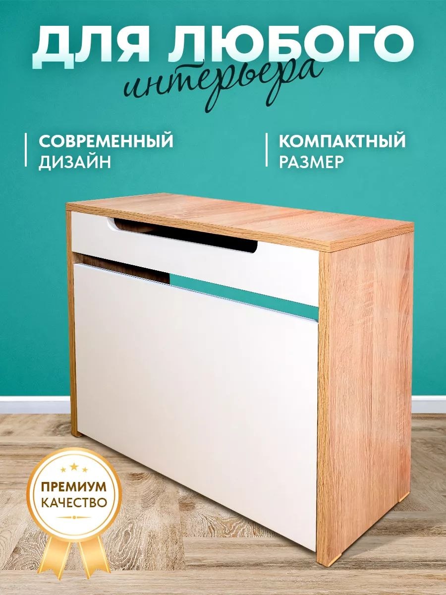 Новая узкая обувница в прихожую 50×55×25 см
