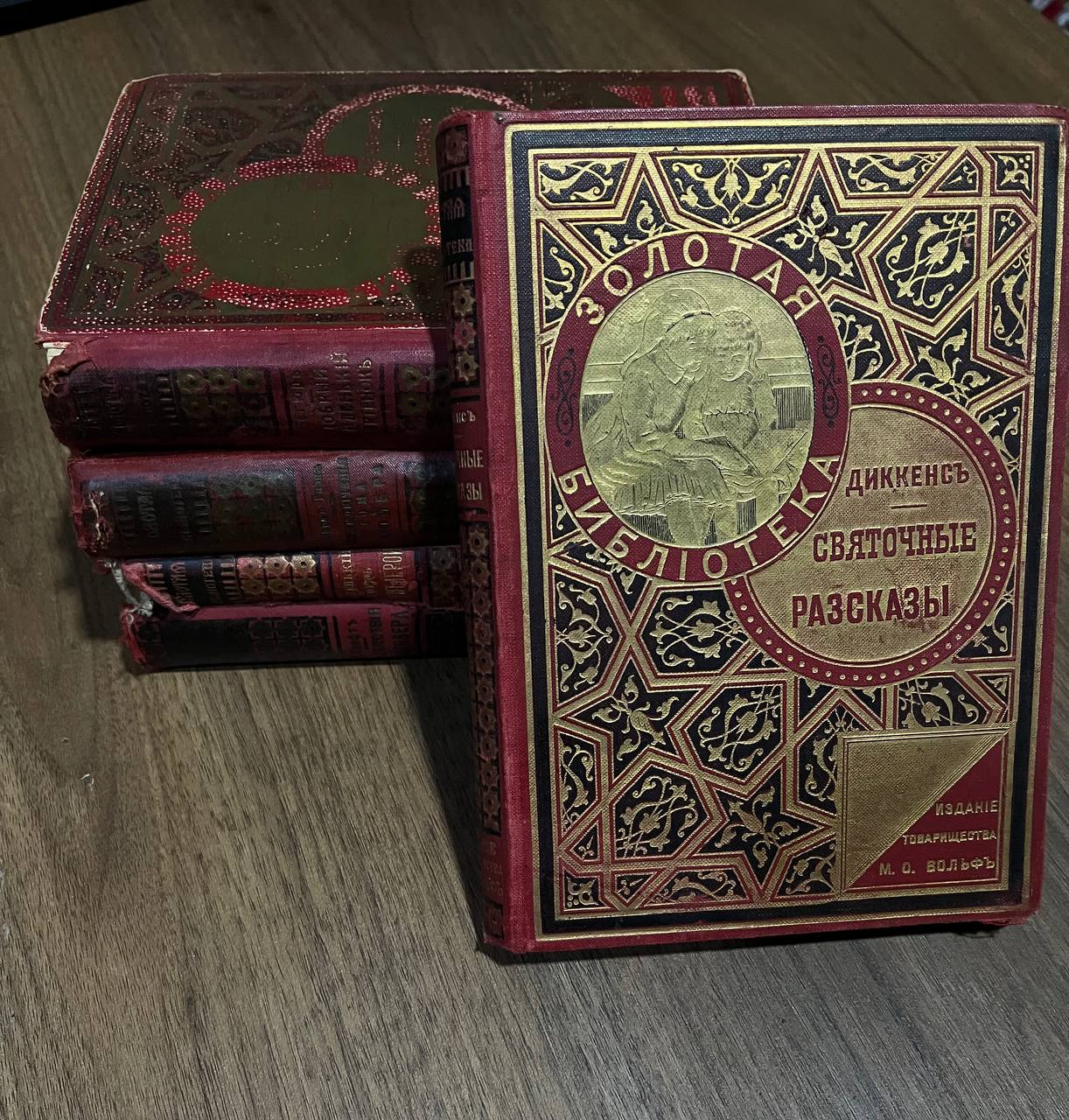 Комплект книг коллекционного старого издания