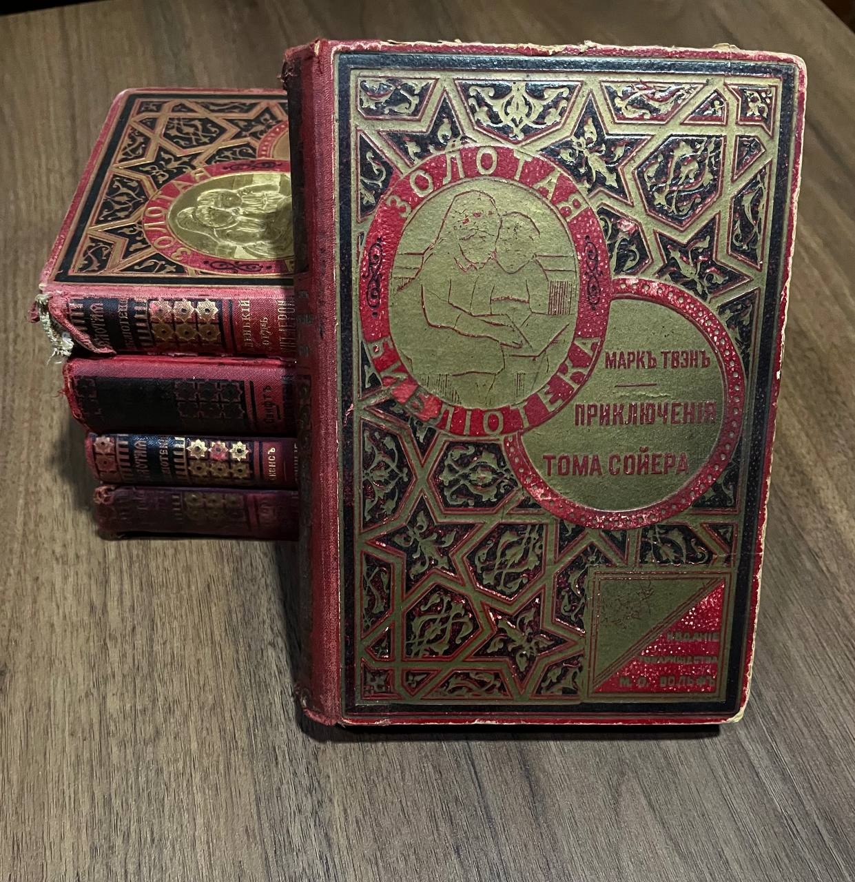 Комплект книг коллекционного старого издания