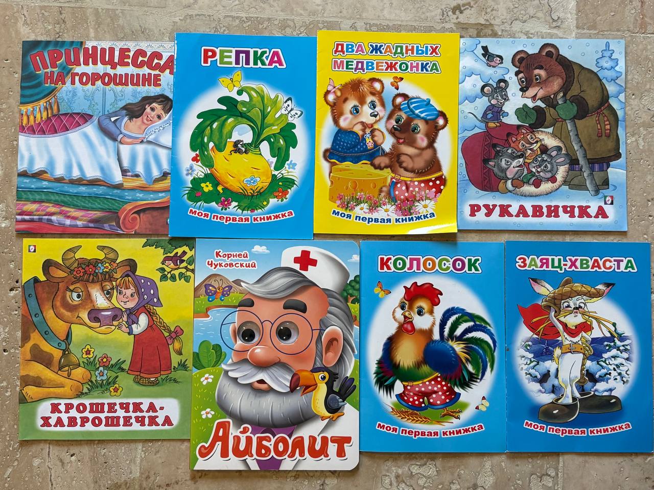 Книги (5-10 лари)