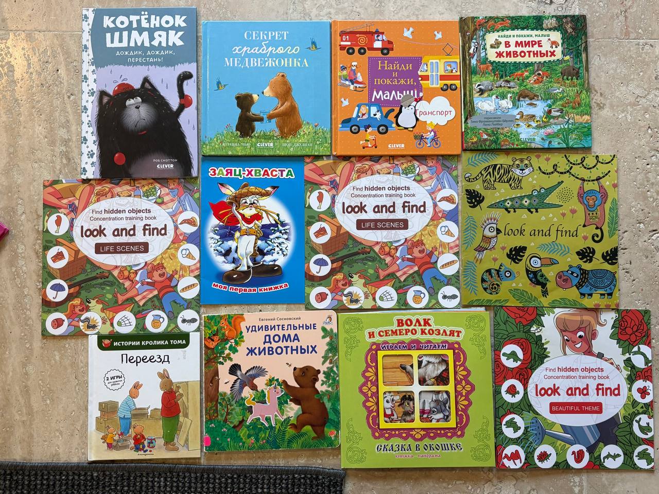 Книги (5-10 лари)