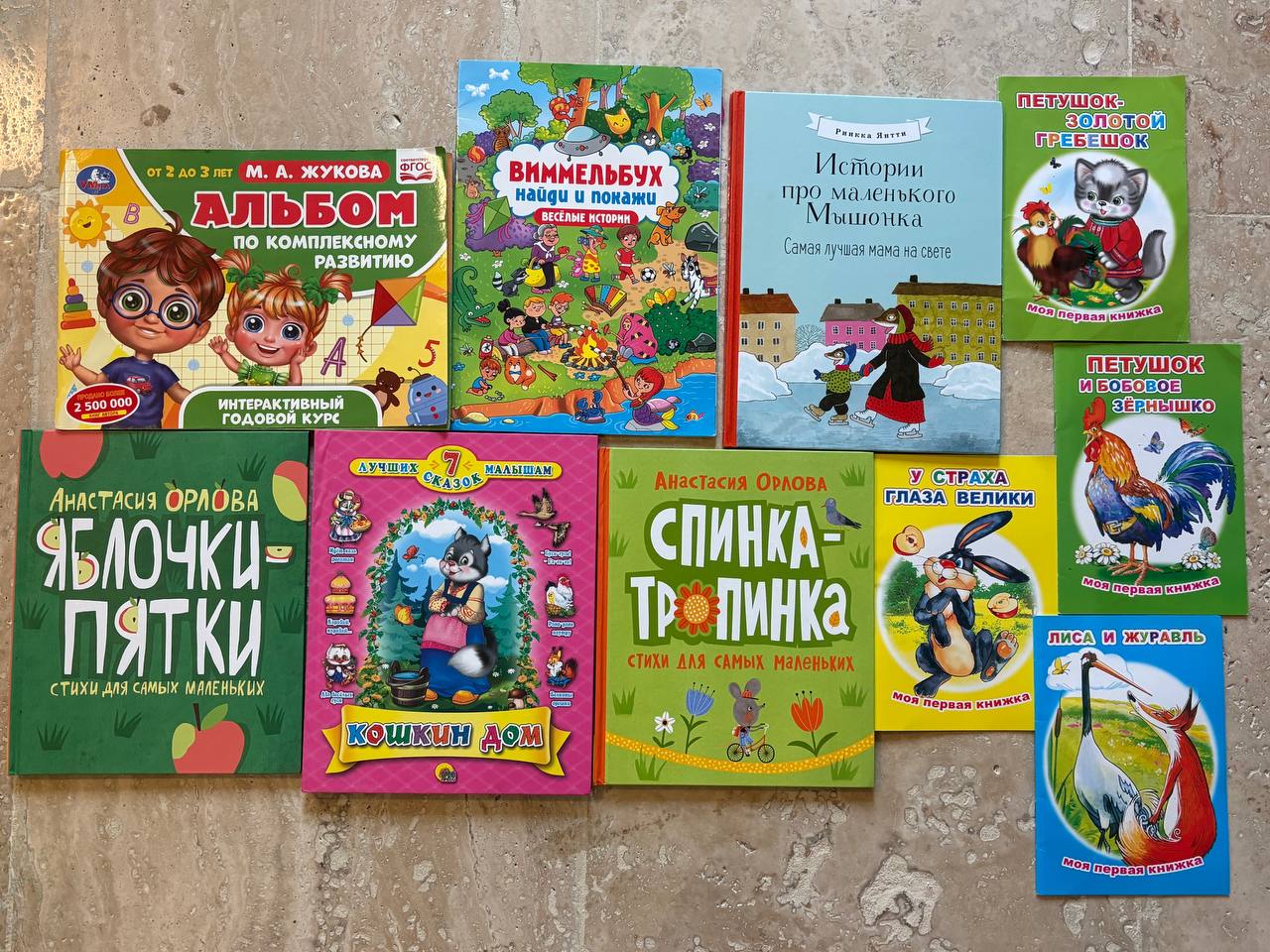 Книги (5-10 лари)