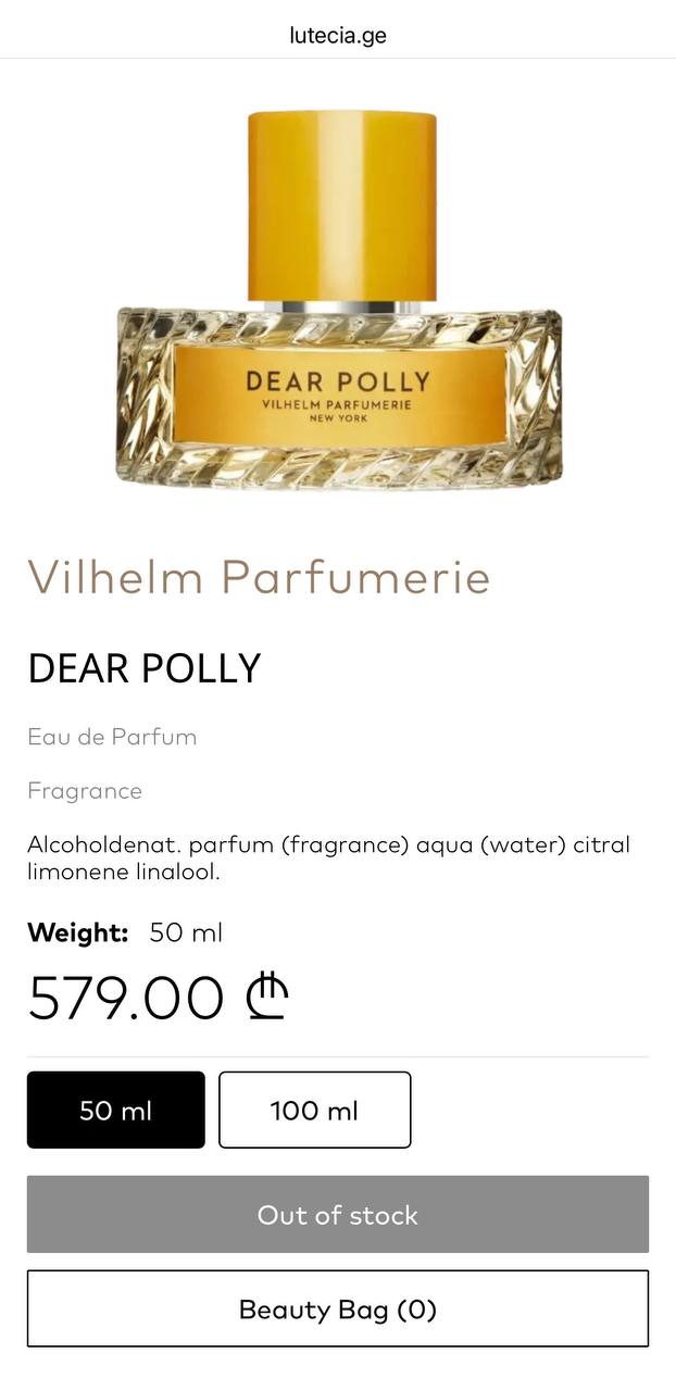 Парфюм Dear Polly Vilhelm Parfumerie 50 мл