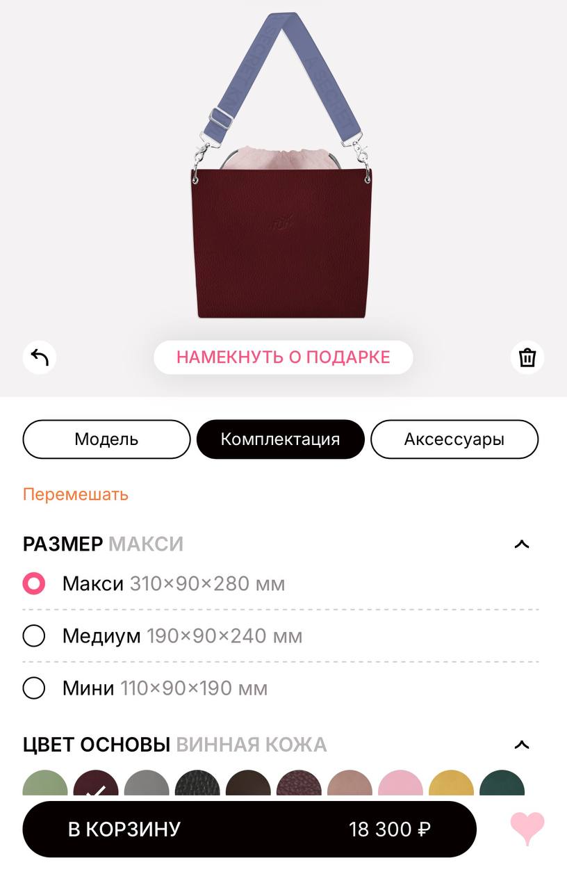 Сумка A Secret Knowledge Maxi из натуральной кожи