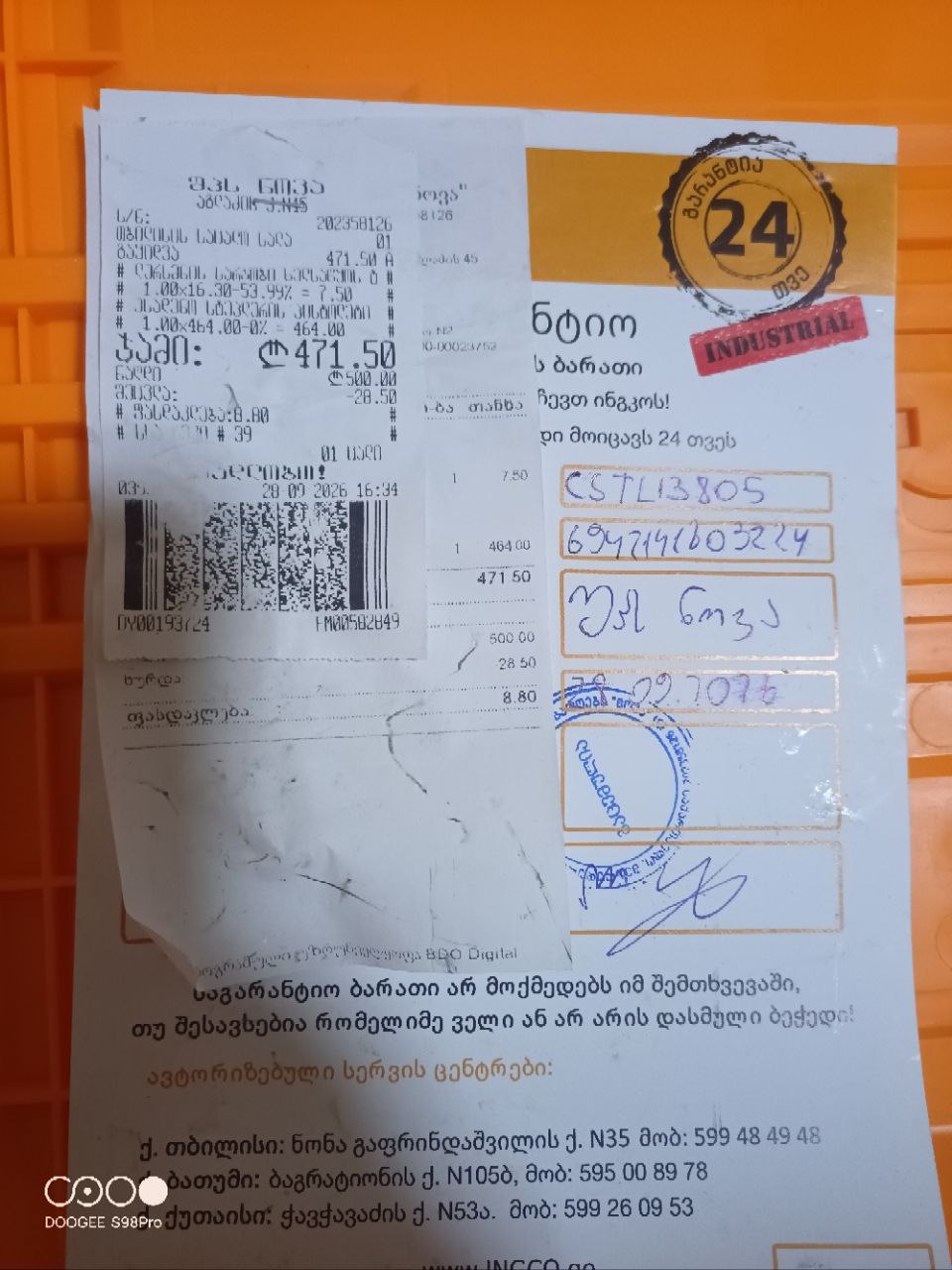 Аккумуляторный нейлер по бетону