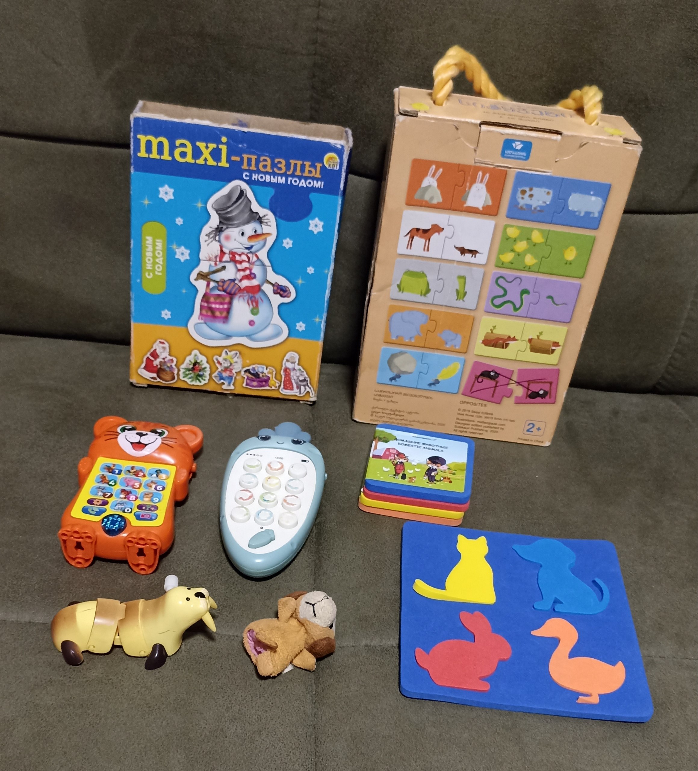 Игрушки, развивашки, игры, спортивный инвентарь