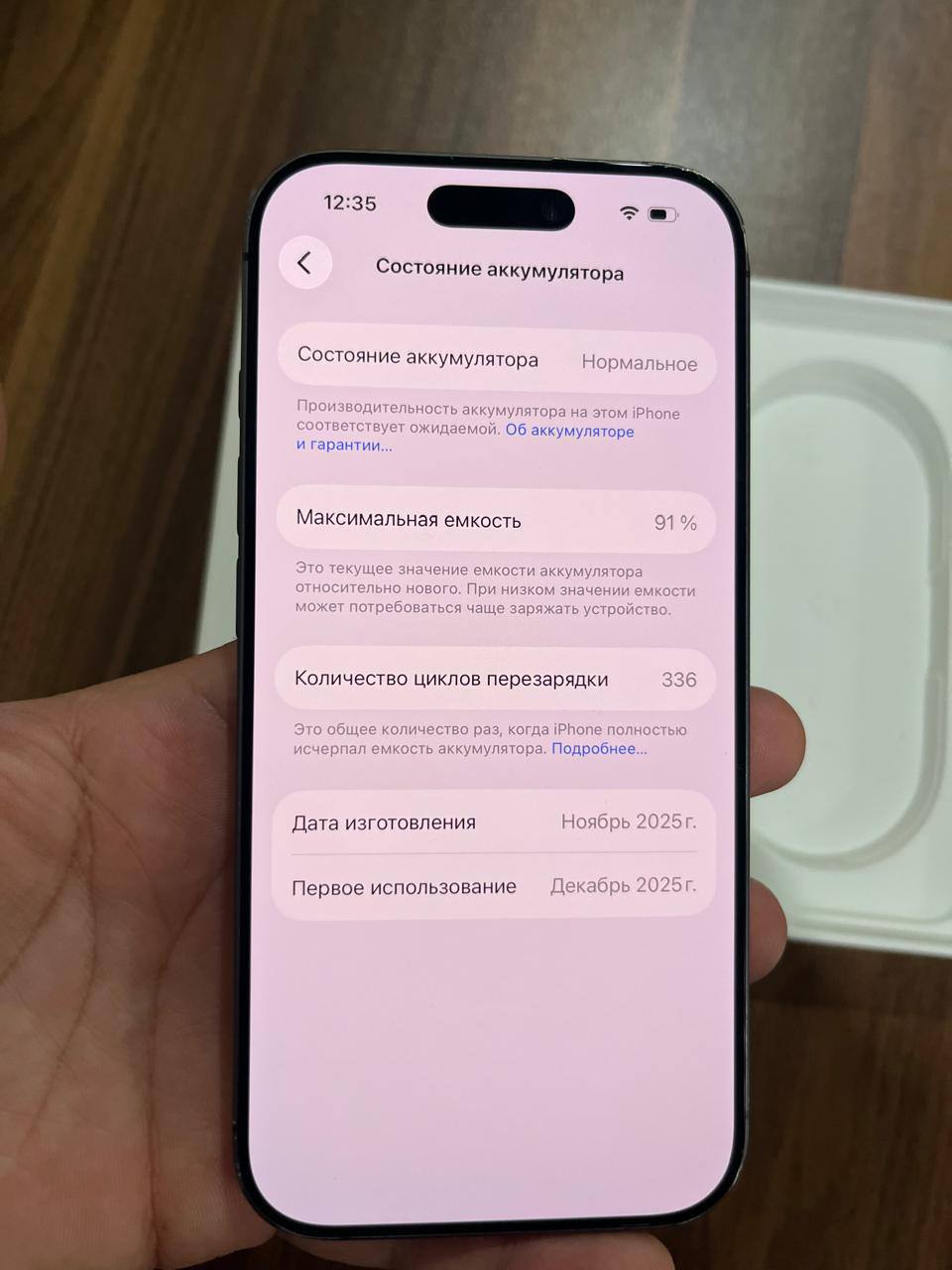 iPhone 17 256 ГБ