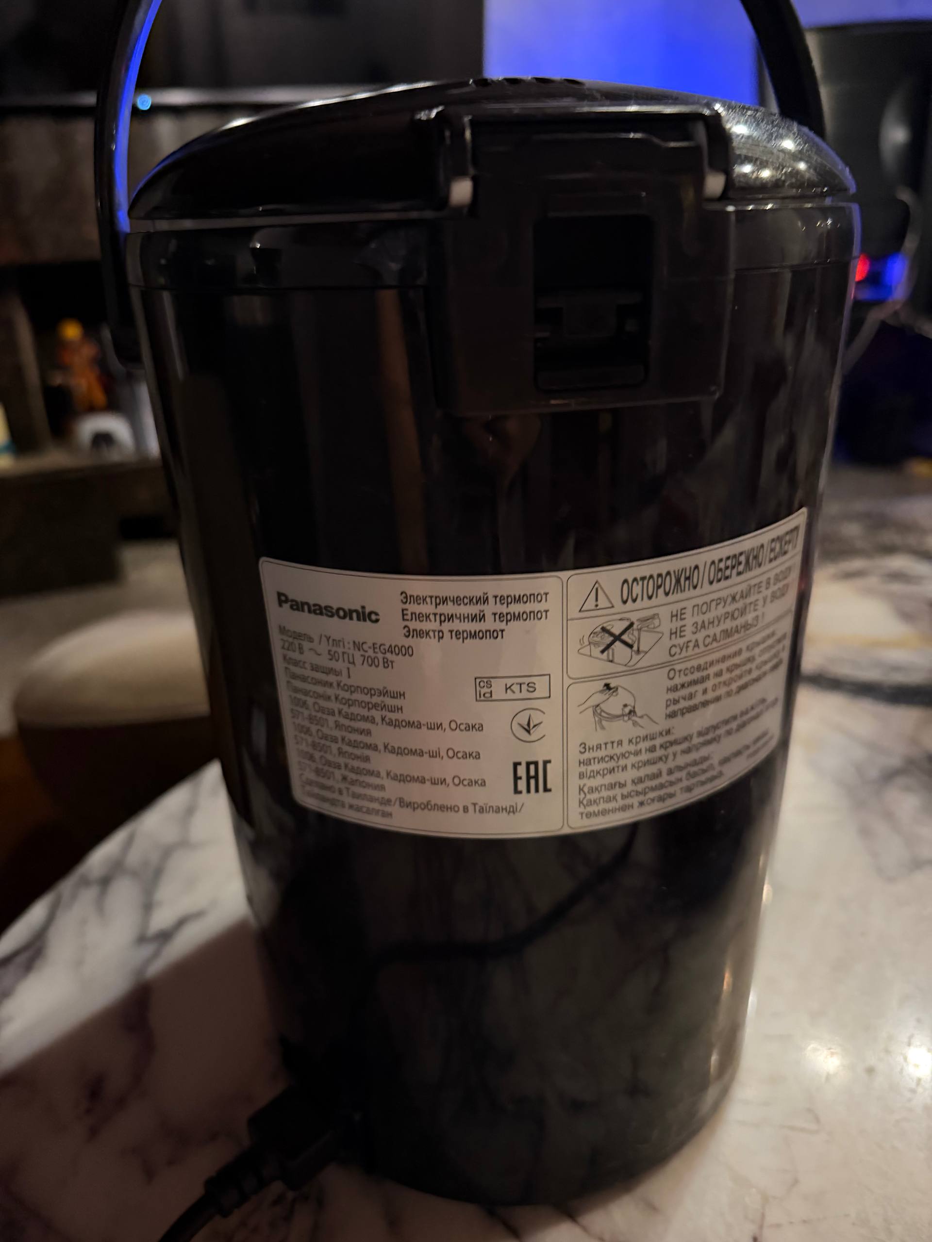 Термопот Panasonic NC-EG4000, 4 л