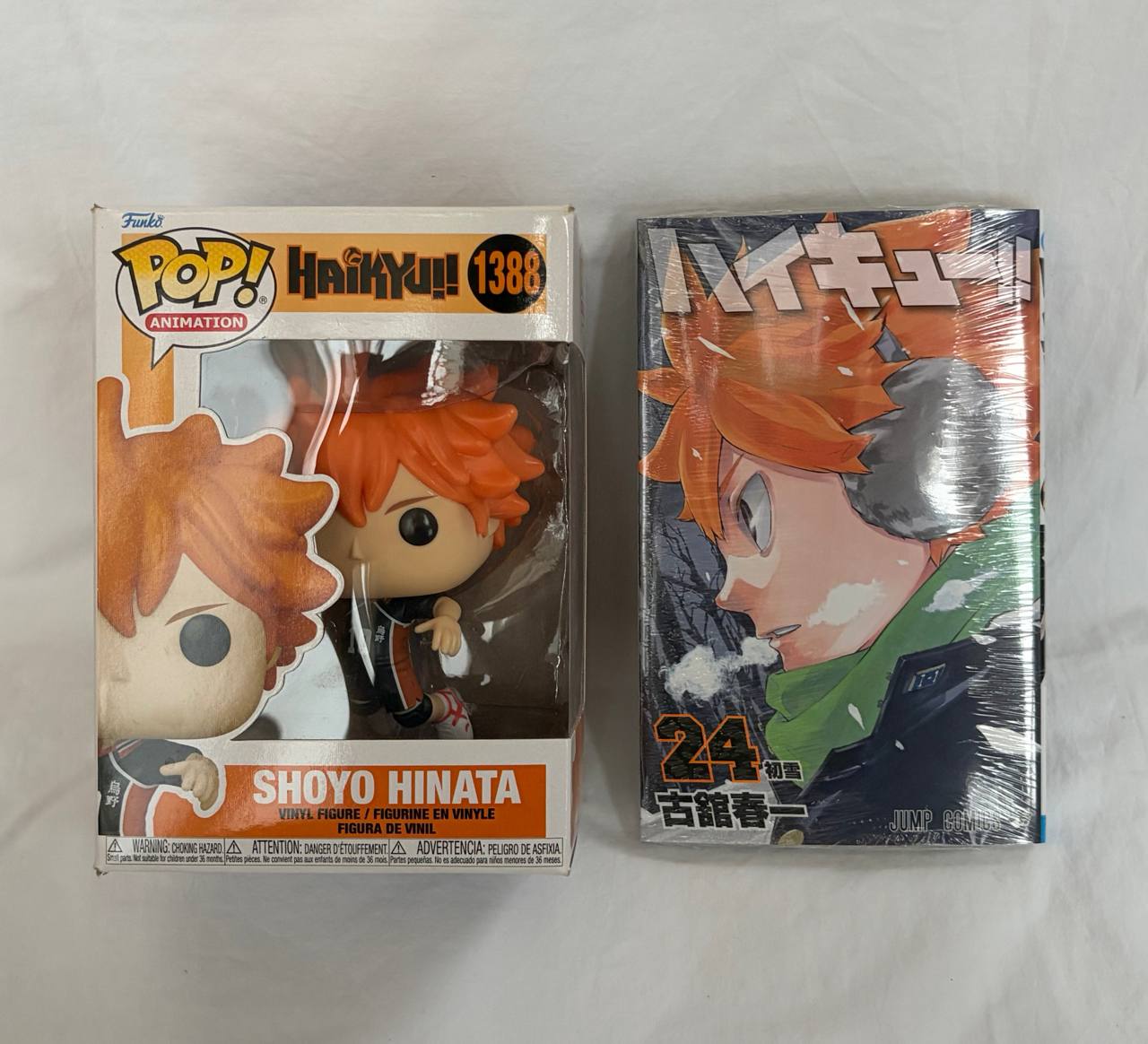 Funko Pop! Shoyo Hinata #1388
