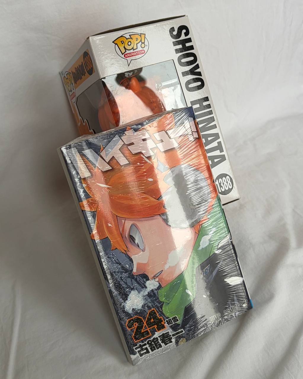 Funko Pop! Shoyo Hinata #1388