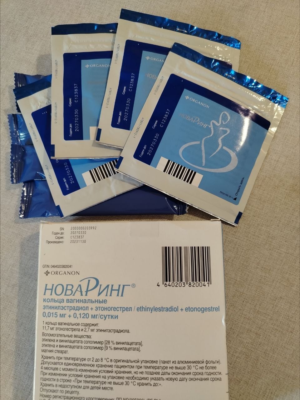 Нова ринг / Nuvaring, 1 кольцо с аппликатором