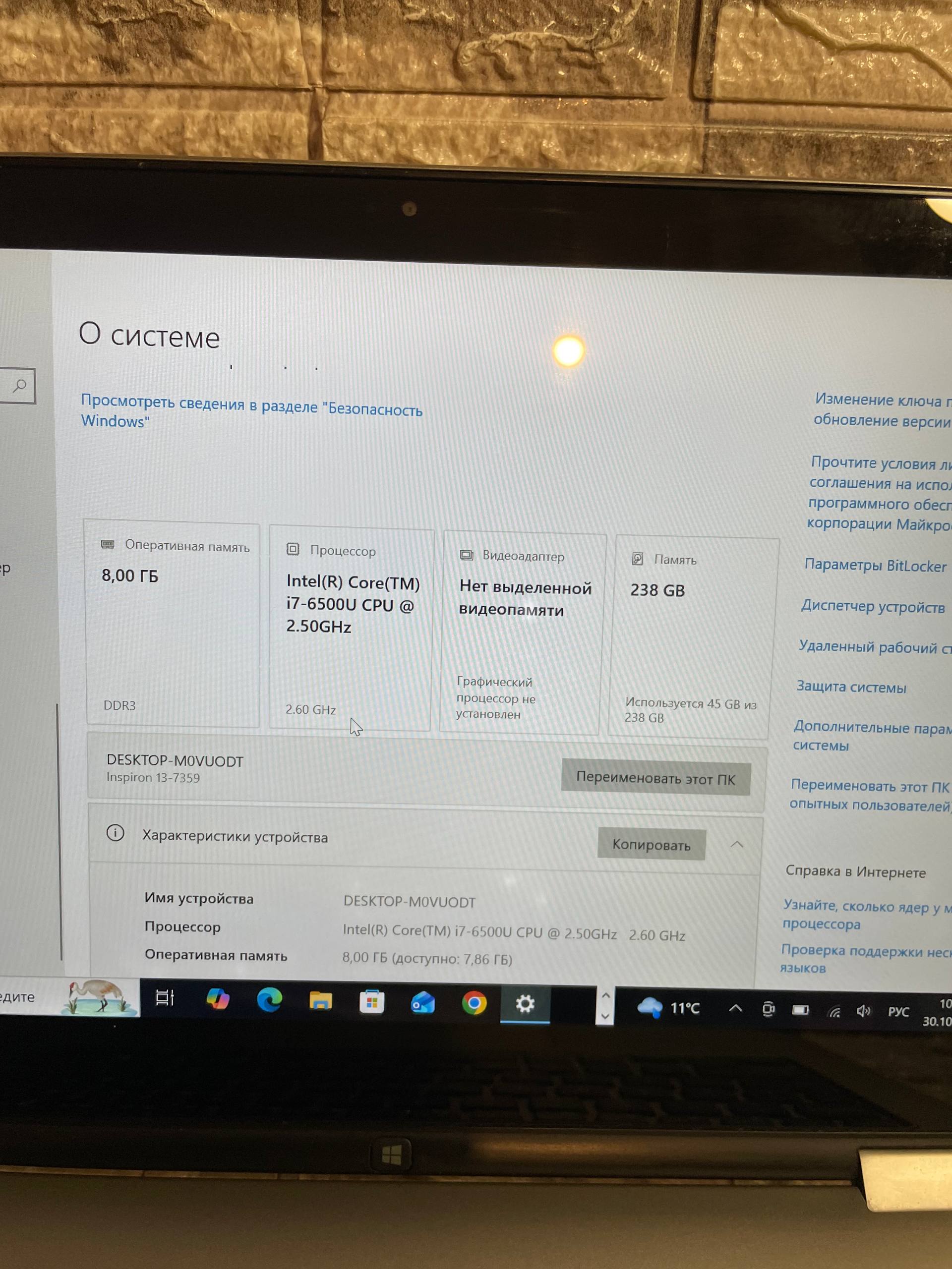 Dell Inspiron 13 2-in-1 ноутбук-трансформер i7 8GB SSD 256GB