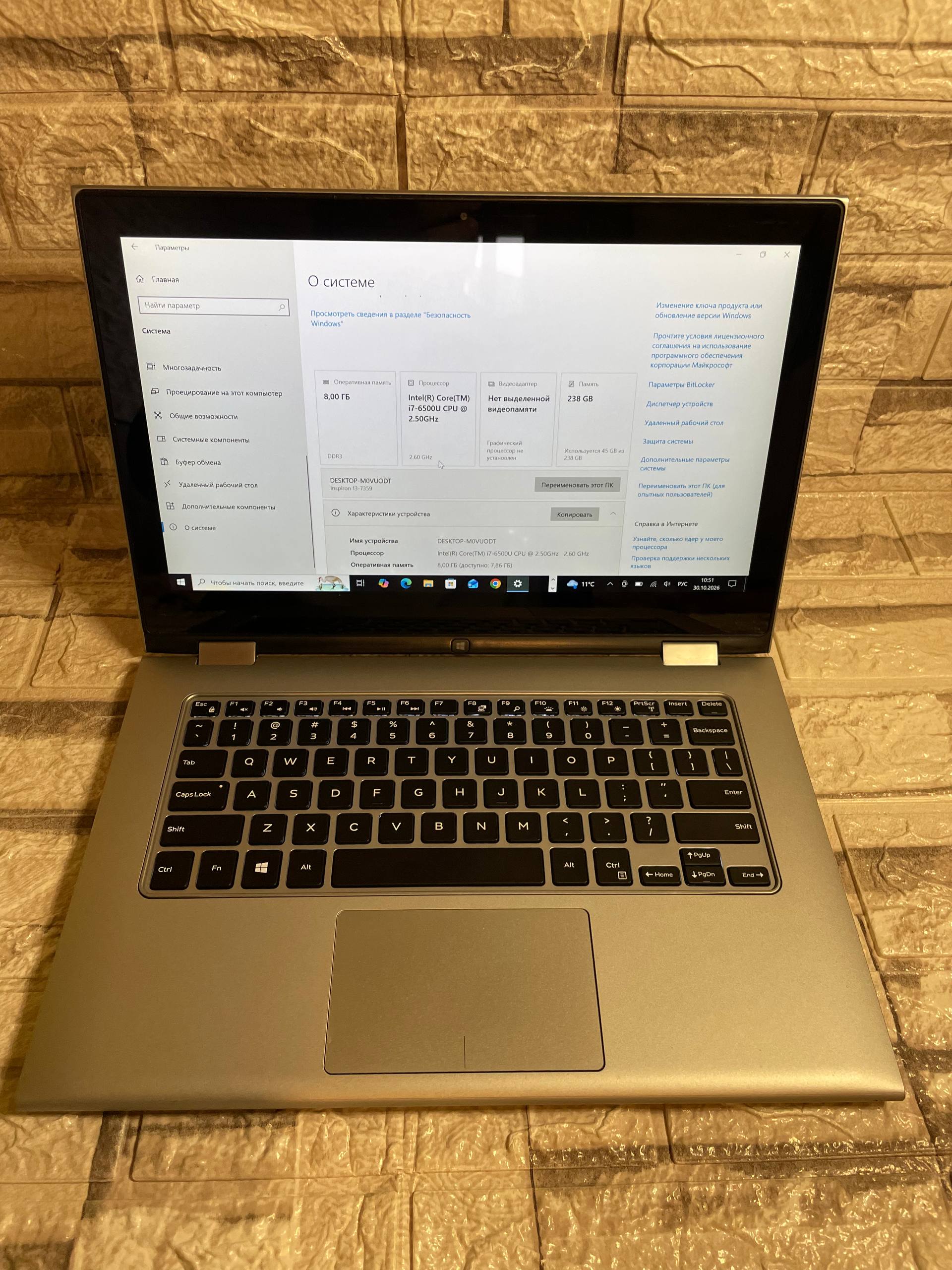 Dell Inspiron 13 2-in-1 ноутбук-трансформер i7 8GB SSD 256GB