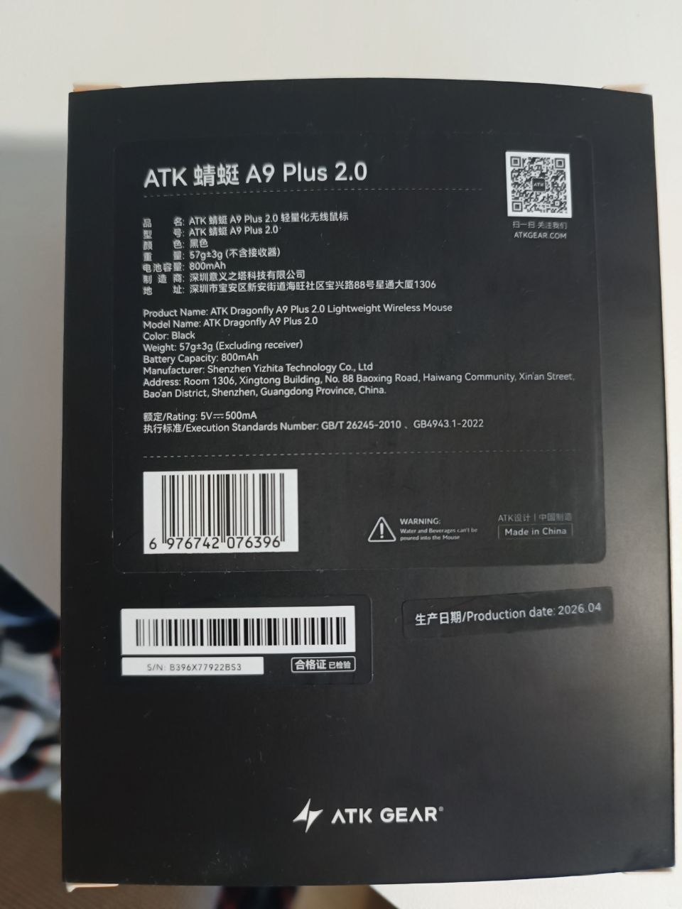 Беспроводная мышь ATK A9 Plus 2.0
