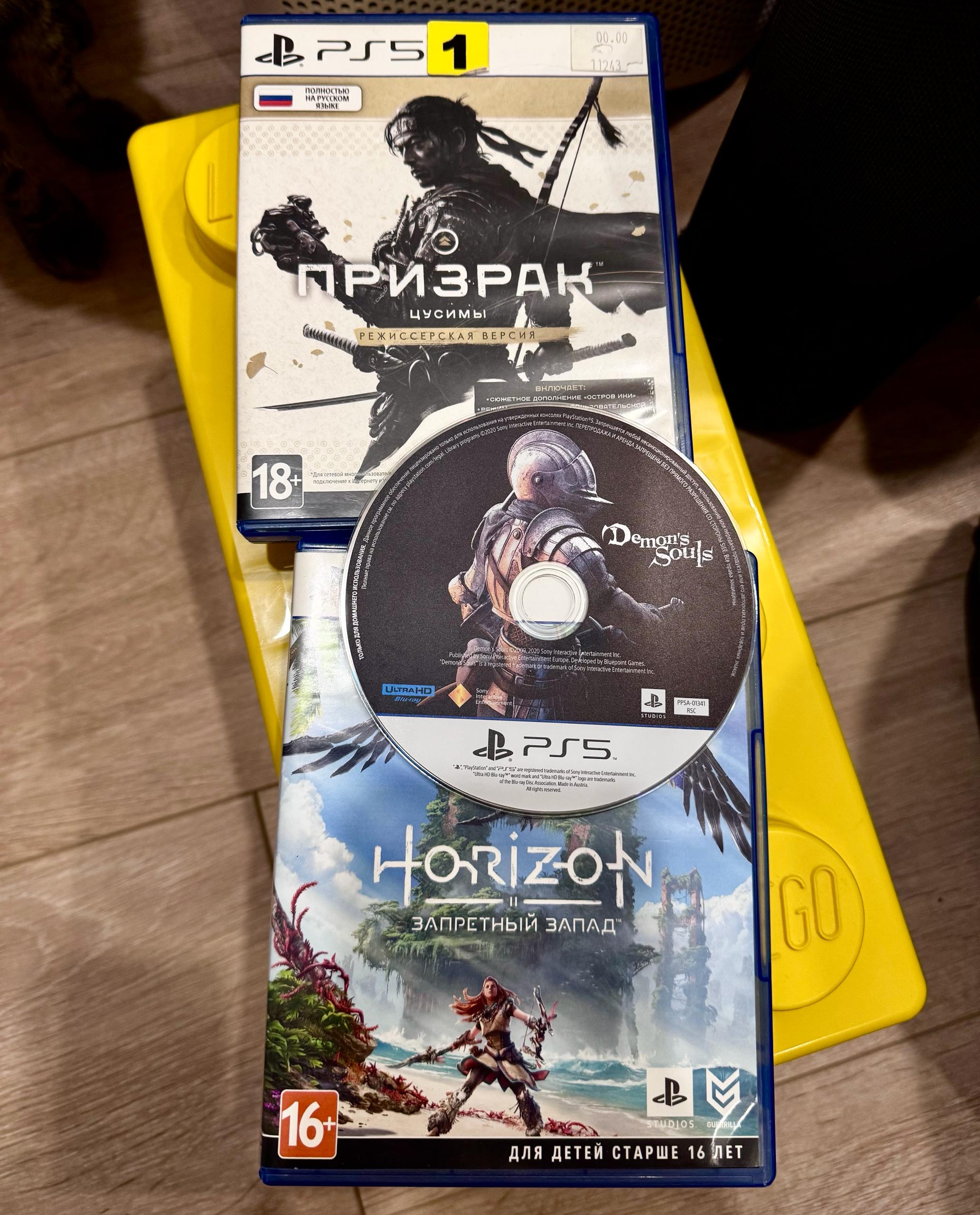 Horizon Запретный запад (PS5)