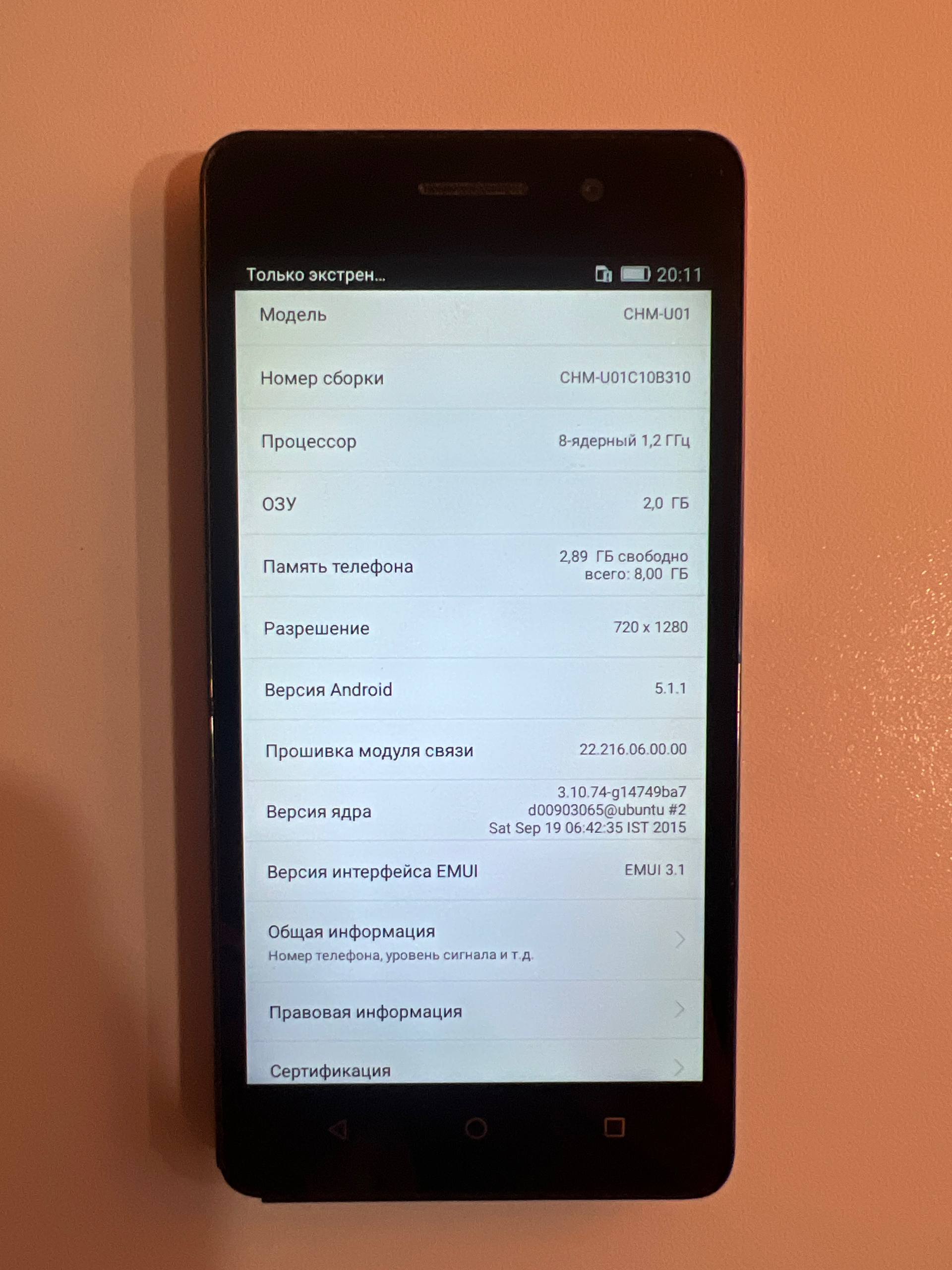 Смартфон Huawei Honor 4C