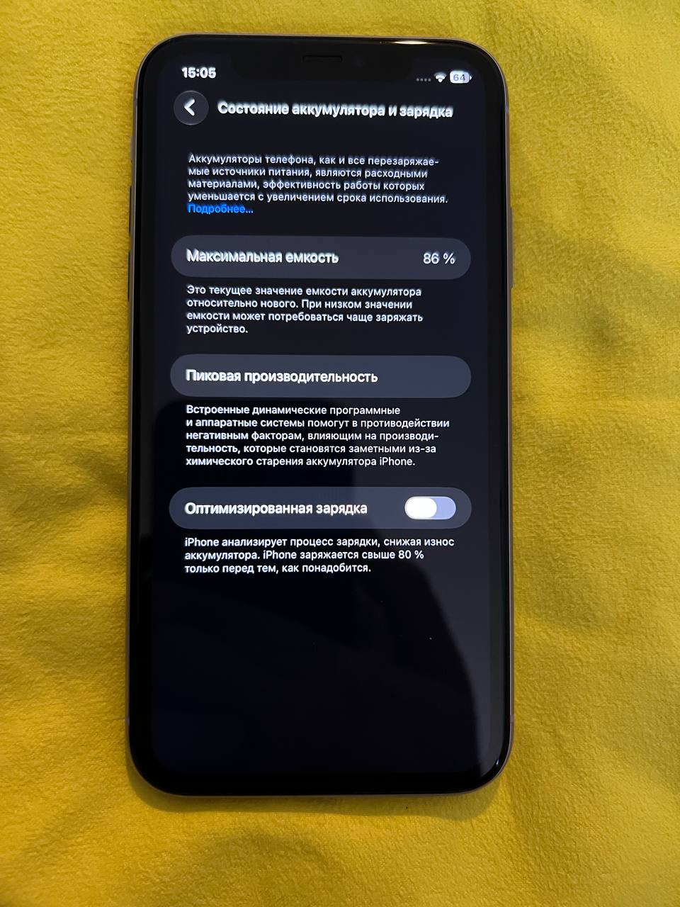 iPhone 11 128GB