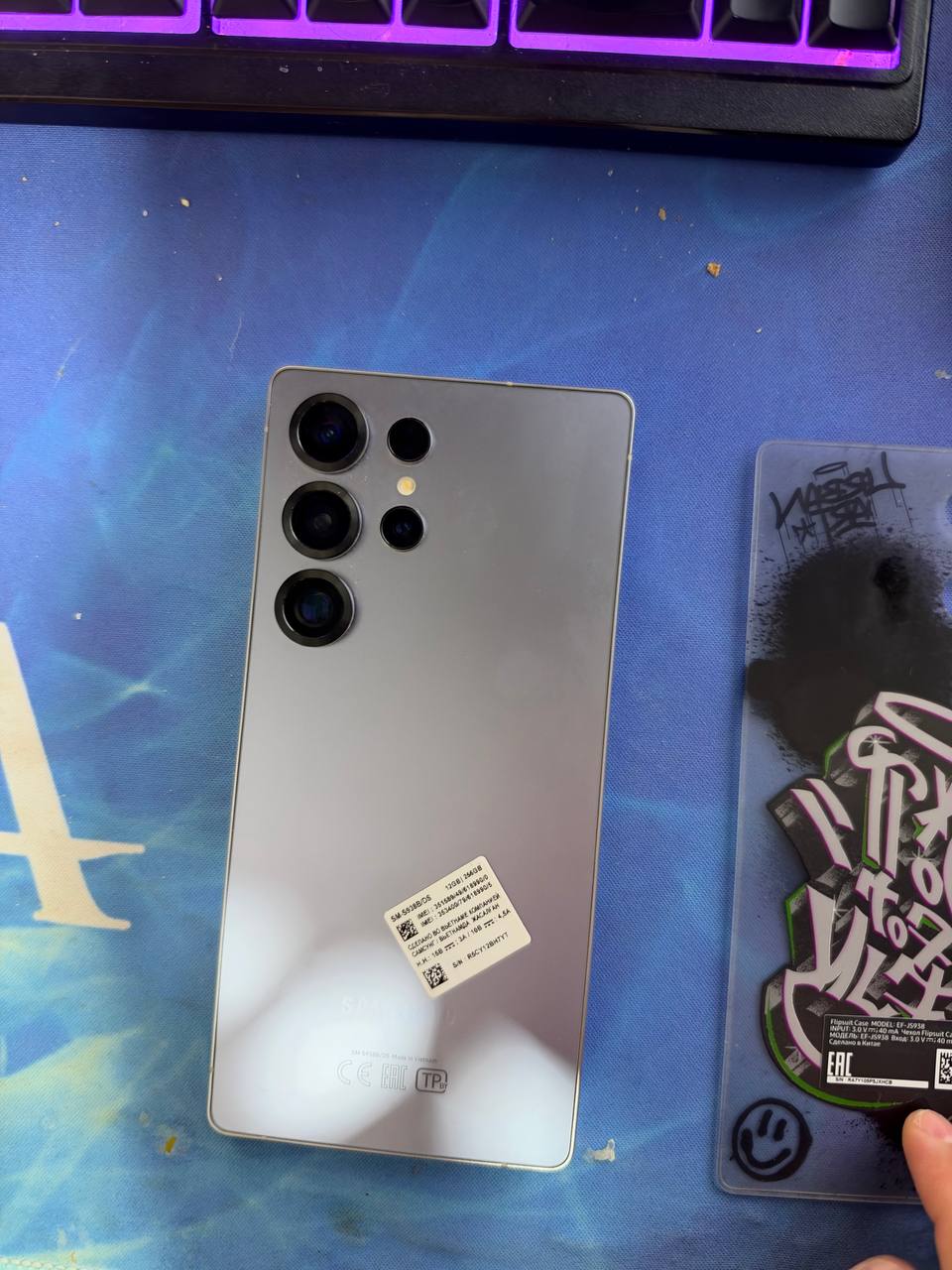 Samsung Galaxy S25 Ultra