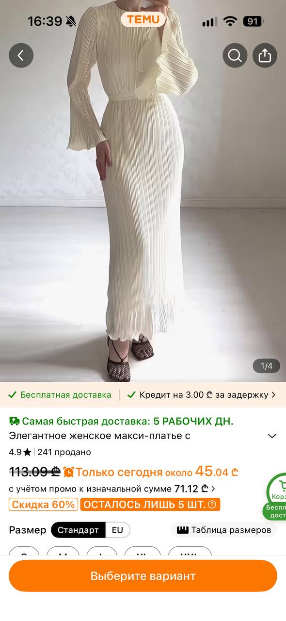 Платье для беременных, размер 44-46