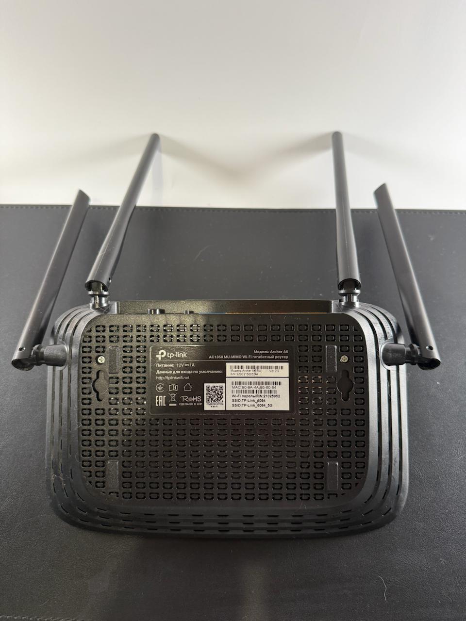 WiFi роутер TP-Link Archer A6 AC1200