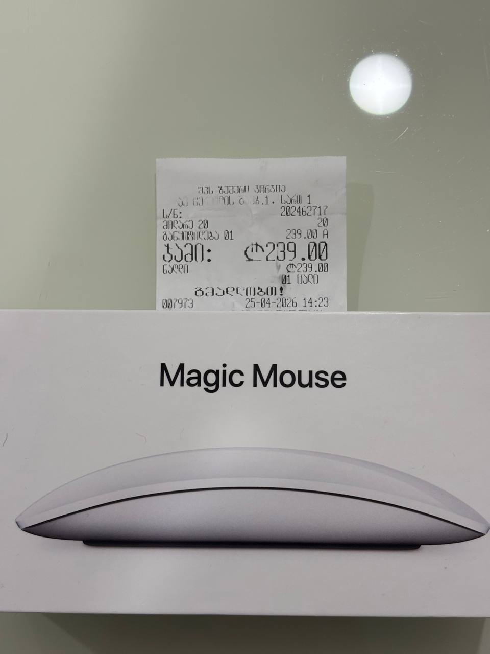 Apple Magic Mouse