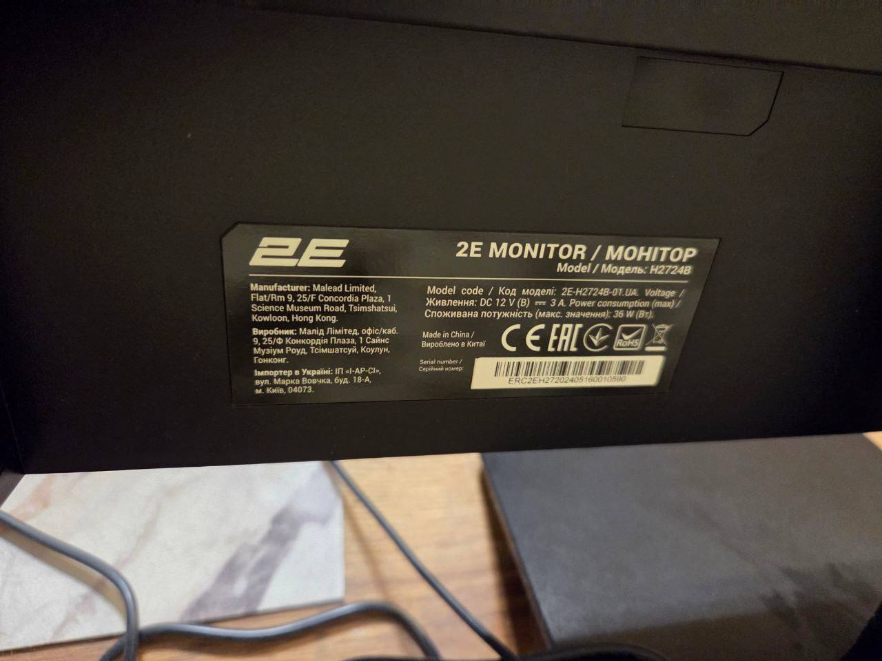 Монитор 2E H2724B 27" 2K IPS 100Hz