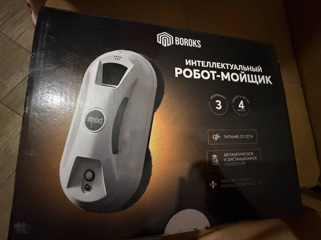 Робот-мойщик окон