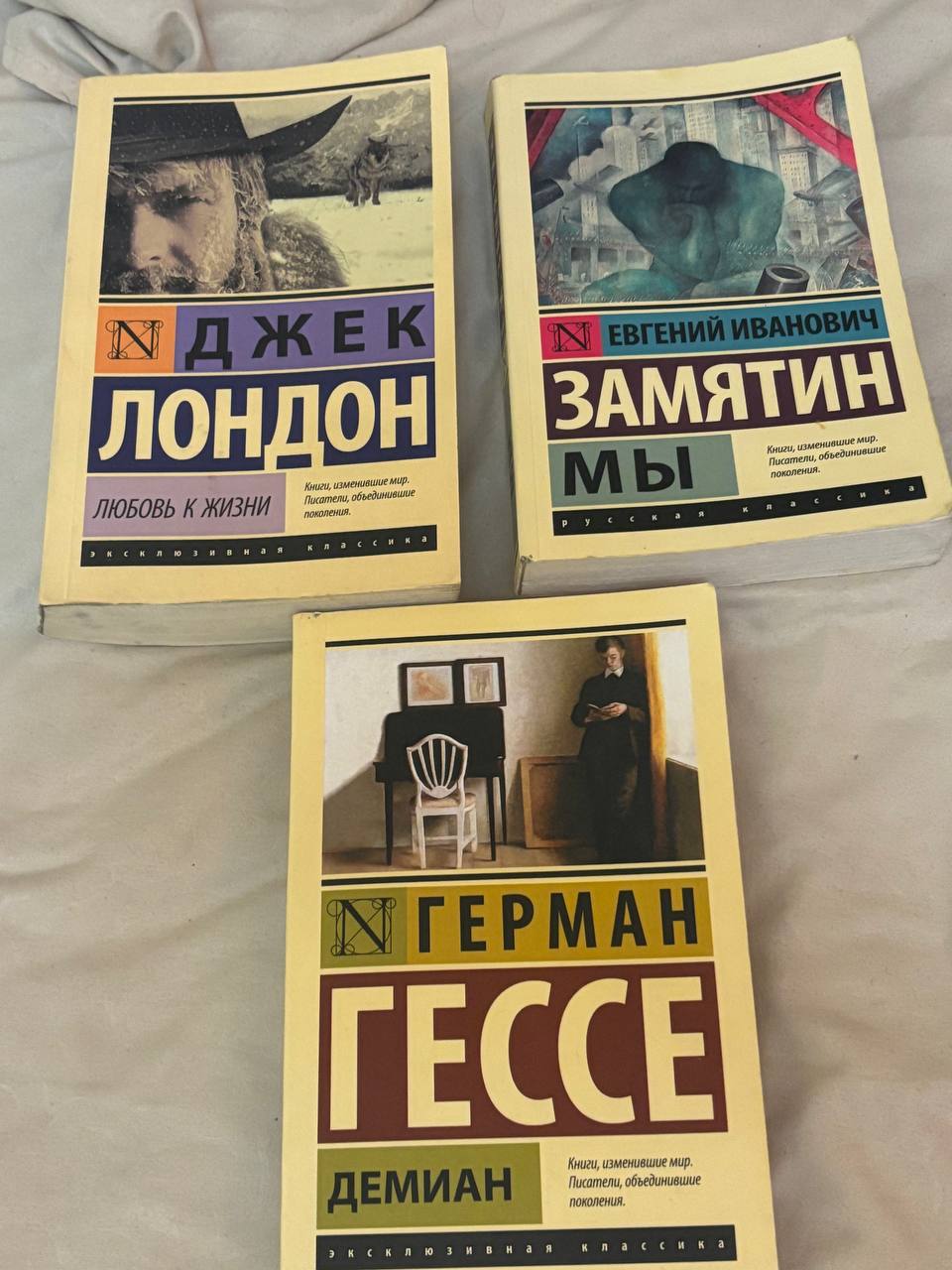 Книги (набор, только вместе)