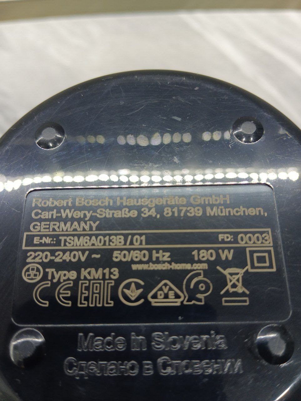 Кофемолка Bosch