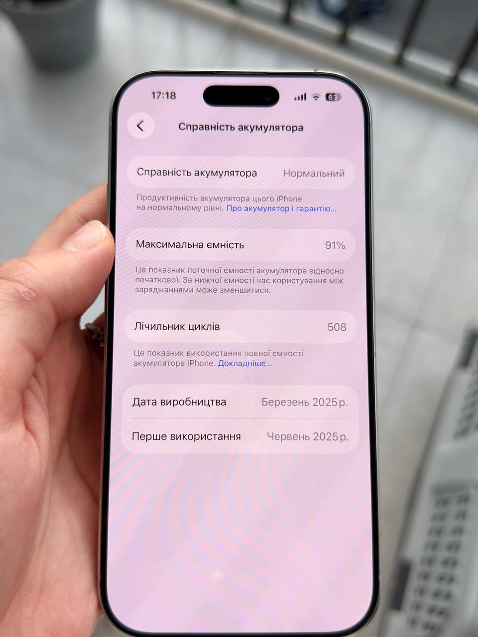 iPhone 16 Pro 128 ГБ