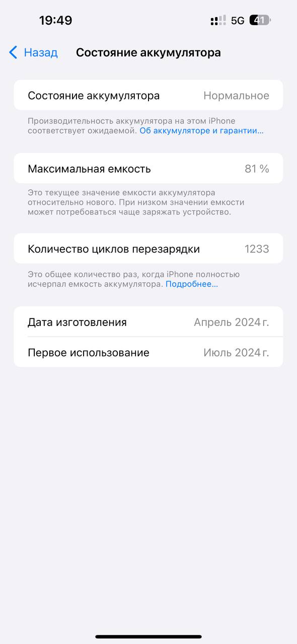 iPhone 15 Pro Max 256GB (sim+eSIM)