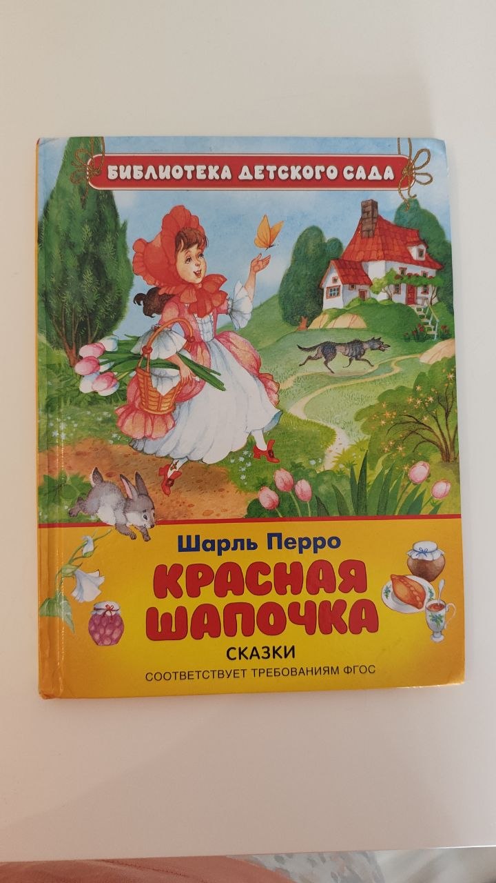 Книга Пушкин