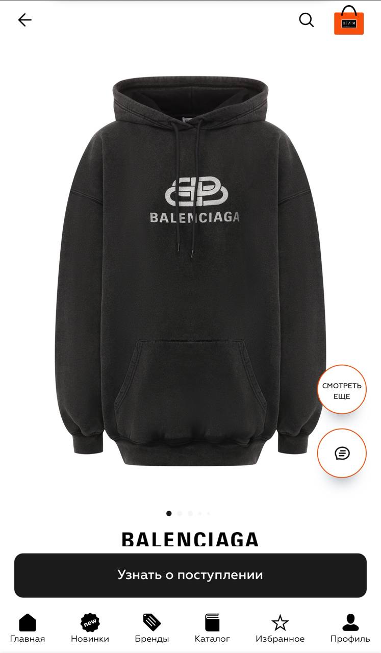 Худи унисекс Balenciaga, размер S